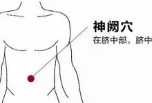 继“固元膏”后,又要快被玩坏的“薯预丸”-温胆汤